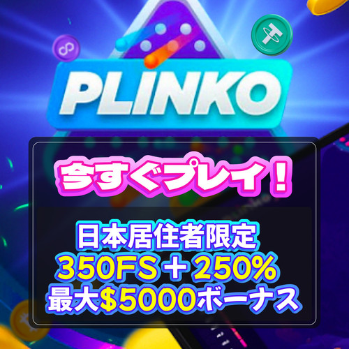 Plinko eng (1).jpg