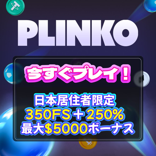 Plinko eng.jpg