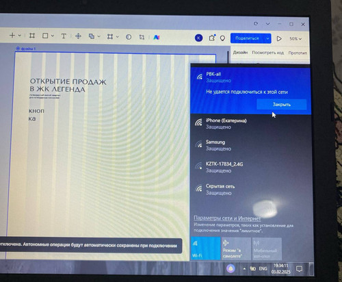 1738589243 757817593.jpg