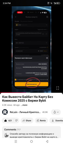Screenshot 20250106 153430 (1).jpg
