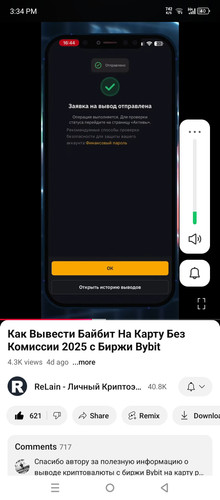 Screenshot 20250106 153431 (1).jpg