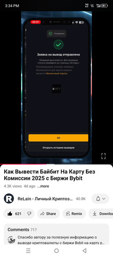Screenshot 20250106 153430 (2).jpg