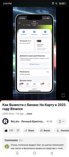 Screenshot 20250106 153410.jpg