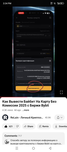 Screenshot 20250106 153429 (2).jpg