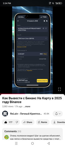 Screenshot 20250106 153403 (1).jpg