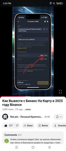 Screenshot 20250106 153403.jpg