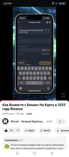 Screenshot 20250106 153401.jpg