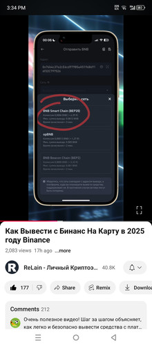 Screenshot 20250106 153402.jpg