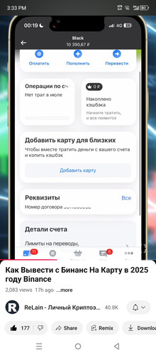 Screenshot 20250106 153355.jpg