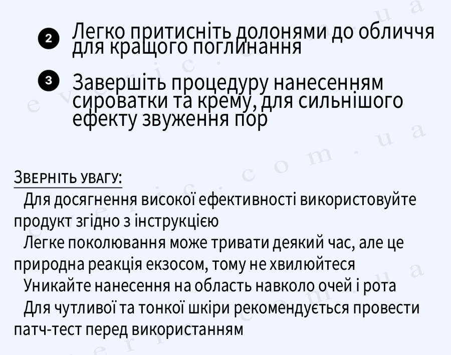 33 копия