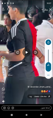 Screenshot 20250123 225701.png