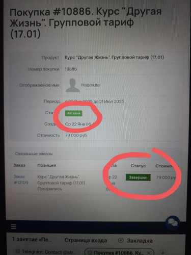 1738593511 636255624.jpg