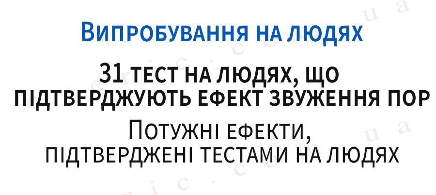 25 копия