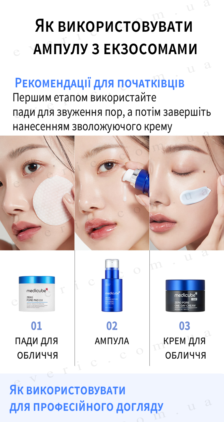 28 копия
