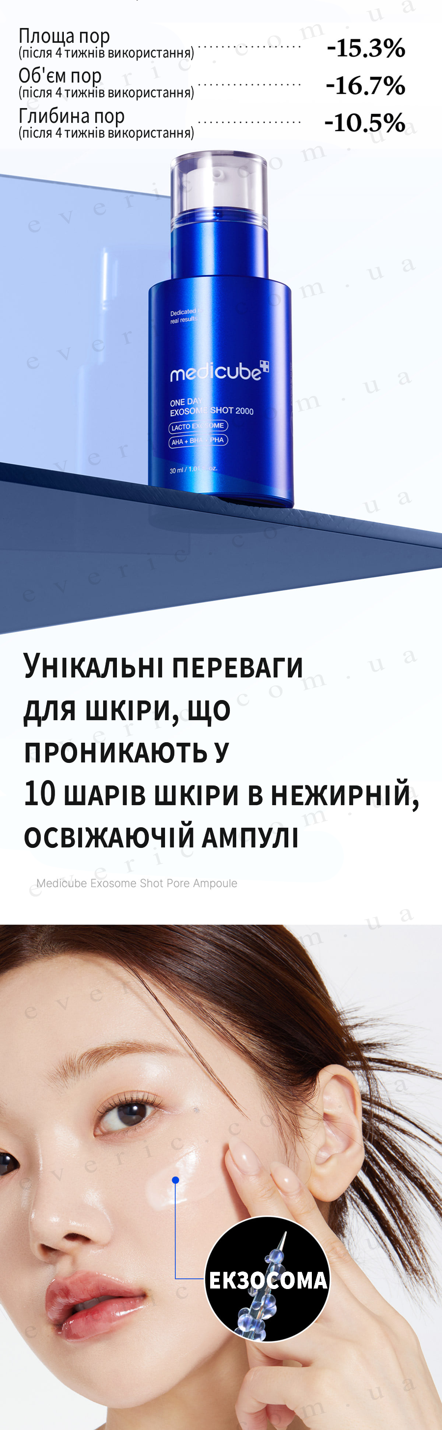 26 копия