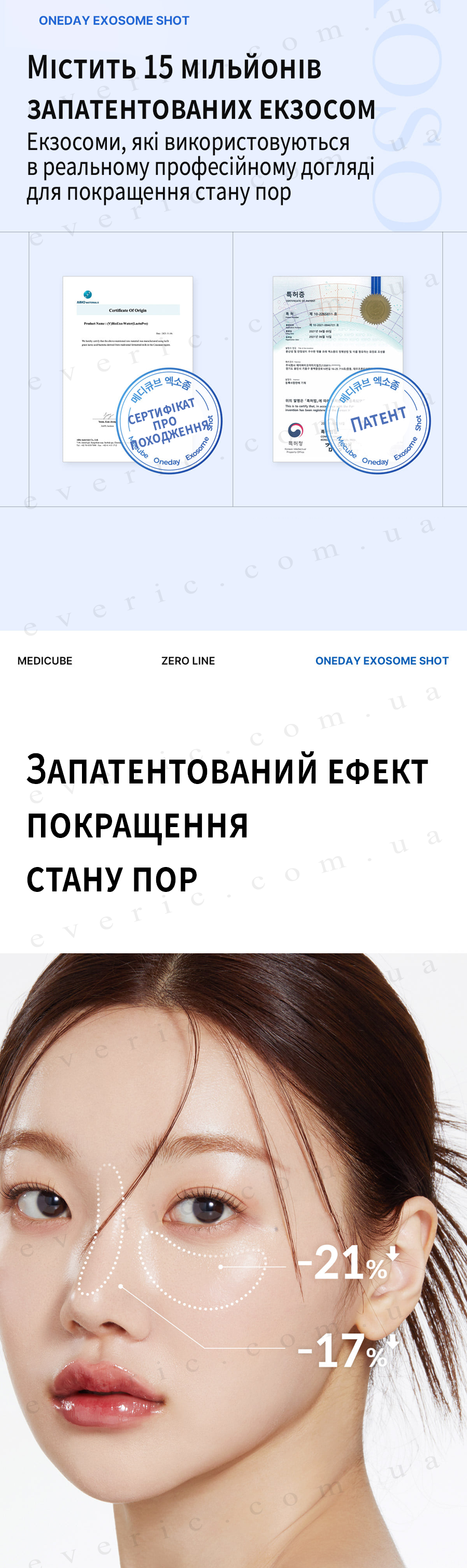 24 копия