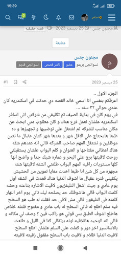 Screenshot 2025 02 03 15 39 50 150 com.android.chrome.jpg