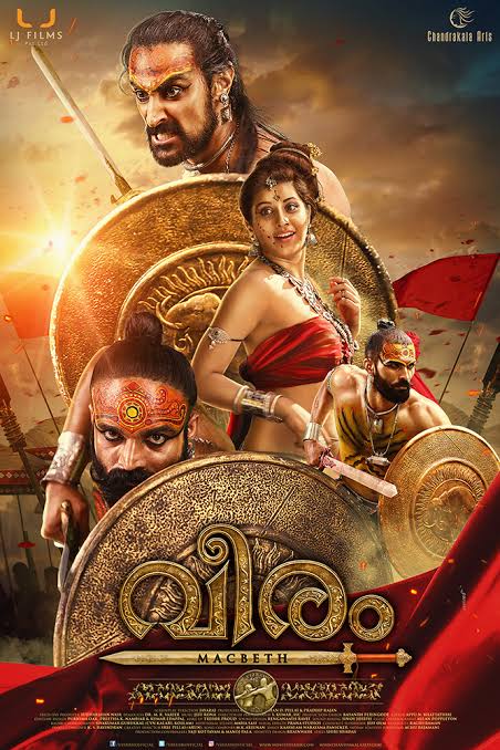 Veeram 2017 Hindi AMZN WEB DL H264 AAC 1080p 720p 480p ESu.jpg