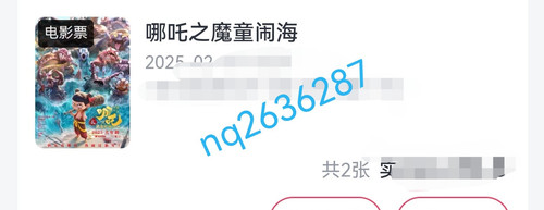 Screenshot 20250204 160742.jpg