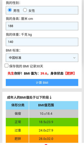 Screenshot 20250204 171418.jpg