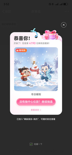 Screenshot 20250203 155212 com.sina.weibo.jpg