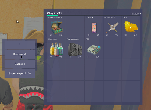 NVIDIA Overlay Pl7460b3HA.png