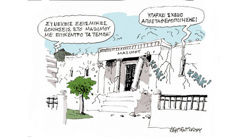 1 skitso 5.jpg