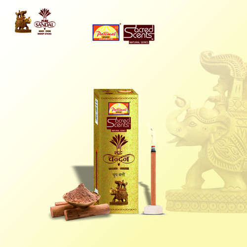 528 Pure sandal dhoop IMG 2.jpg