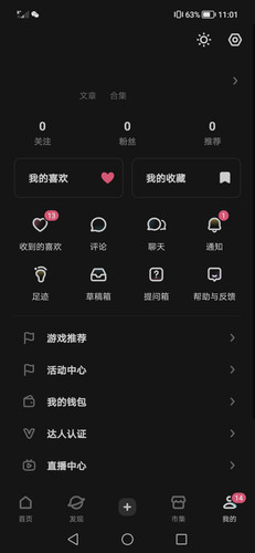 Screenshot 20250203 110152.1