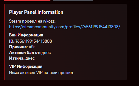 Discord 2oa7iiknVY.png