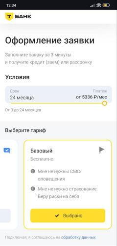 1738575284 1220321439.jpg