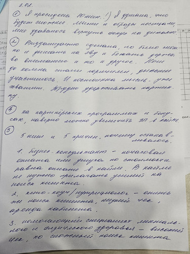 1738575498 672982100.jpg