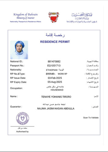 https://public.npra.gov.bh/npra/rp/get?id=TXu9altWSEYsgFbg.jpg