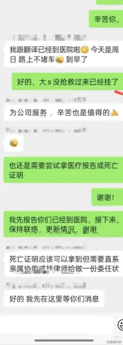 picture 1738576873590.webp