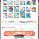 Screenshot 2025 02 04 20 22 43 204 com.bandainamcoent.idolmaster gakuen