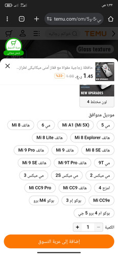 Screenshot ٢٠٢٥ ٠٢ ٠٤ ٠١ ٣٢ ٢٤ ٤٩٩ com.android.chrome.jpg
