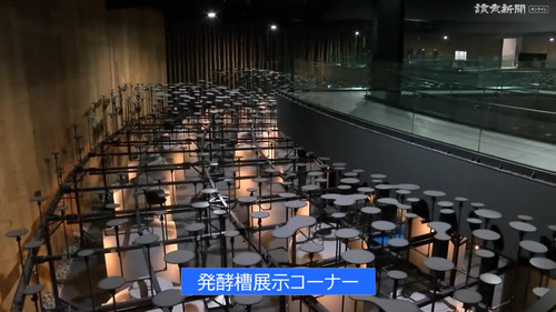 大阪・関西万博「日本館」を報道公開 (2).jpg