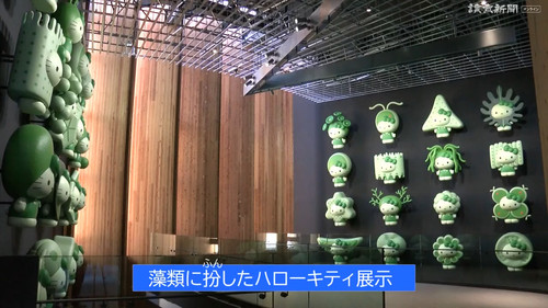 大阪・関西万博「日本館」を報道公開 (3).jpg