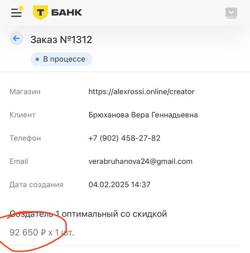 1738669780 1713278015.jpg