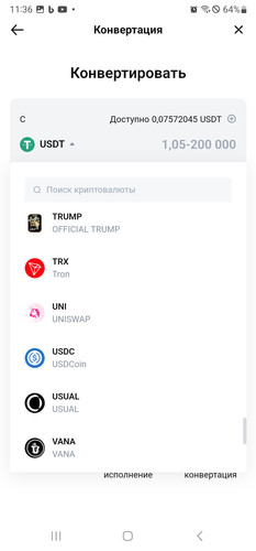 Screenshot 20250202 113623 MEXC.jpg