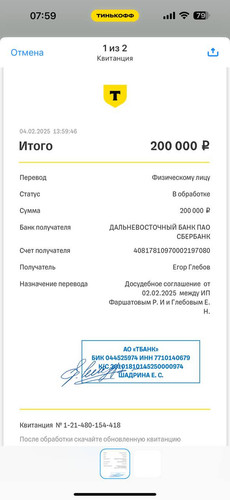 1738666820 1140329611.jpg