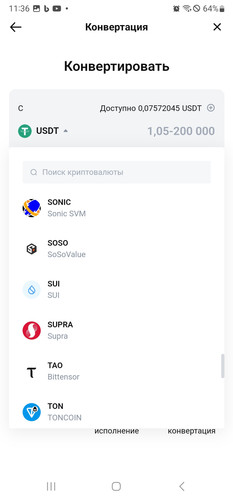 Screenshot 20250202 113613 MEXC.jpg