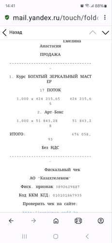 1738669438 93899119.jpg