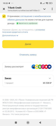 1738668911 1729042929.jpg