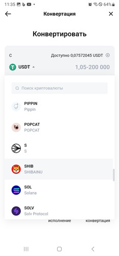 Screenshot 20250202 113531 MEXC.jpg