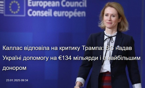EUdonor.jpg