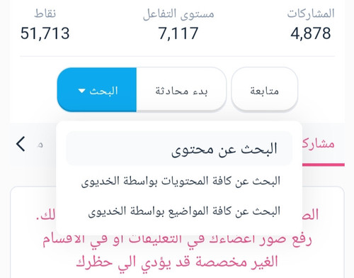 IMG ٢٠٢٥٠٢٠٤ ١٩١٦١٧.jpg