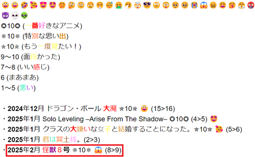 anime rekishi 1.png