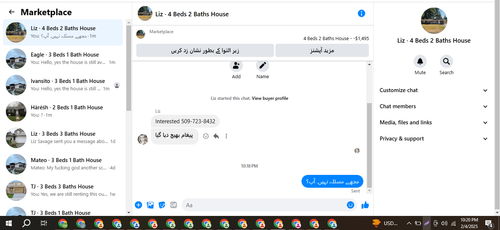 Screenshot 4.png