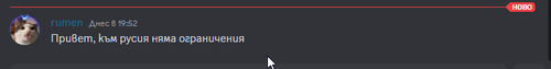 Discord 6Bkwds3mCR.png